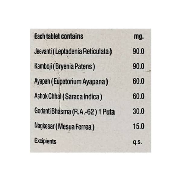 Ayapon Bottle Of 100 Tablets