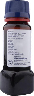 Betadine 7.5% Scrub 500ml