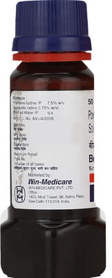 Betadine 7.5% Scrub 50ml