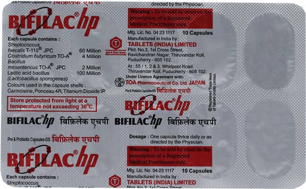 बिफिलैक एचपी कैप्सूल