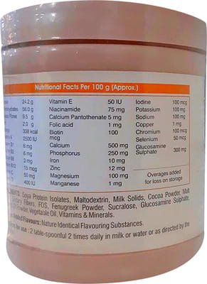 Biovit D Powder 200gm