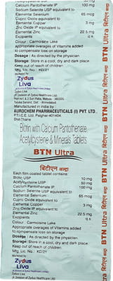 Btn Ultra Strip Of 10 Tablets