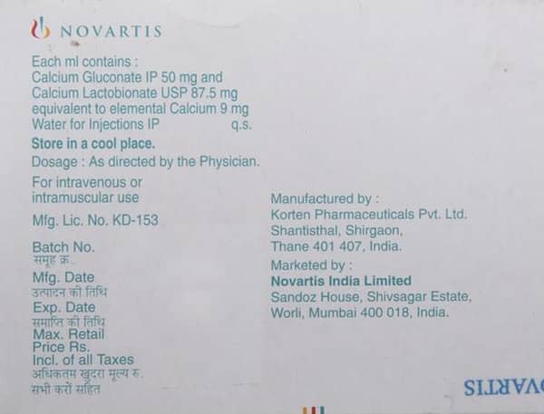 कैल्सियम सैनडोज़ इन्जेक्शन