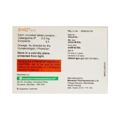 Camforte 0.5mg Strip Of 2 Tablets