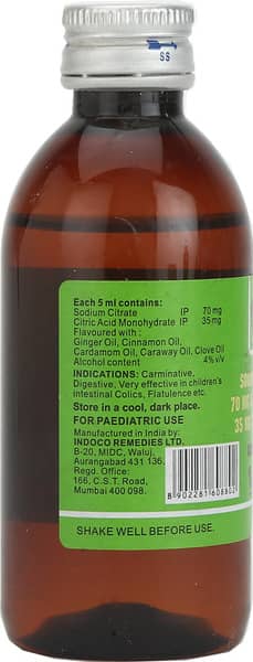 कैर्मिसाइड पीडियाट्रिक ओरल लिक्विड