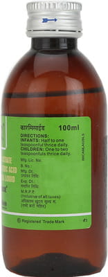 कार्मिसाइड पीडिएट्रिक लिक्विड 100एमएल