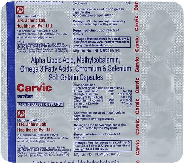 कार्विक की स्ट्रिप 15 सॉफ्टजेल कैप्सूल्स