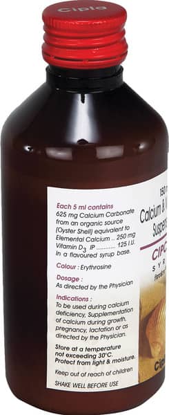 सिपकैल सिरप