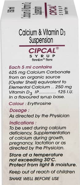 सिपकैल सिरप