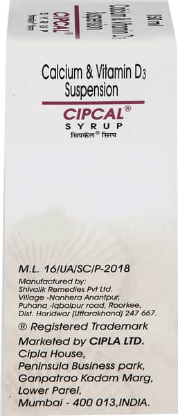 सिपकैल सिरप