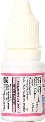 10एमएल आई ड्रॉप्स की cmc बोतल