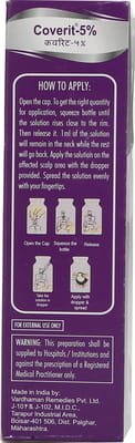 Coverit 5% Solu 60ml