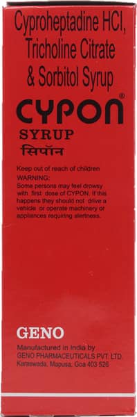 साइपन सिरप