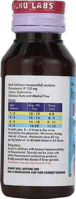 डोलो 250एमजी सस्पेंशन 60एमएल