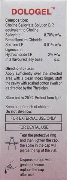 डोलोजेल माउथ जेल