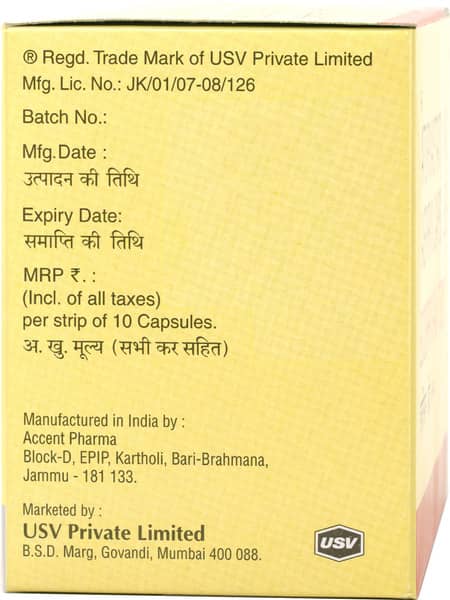 ईकोस्प्रिन एवी 75/20 कैप्सूल