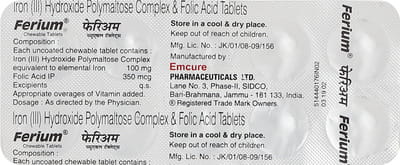 Ferium 100mg Strip Of 10 Chewable Tablets