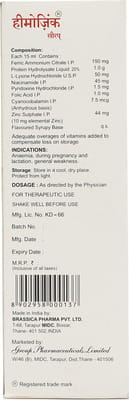 Hemozink Bottle Of 300ml Syrup