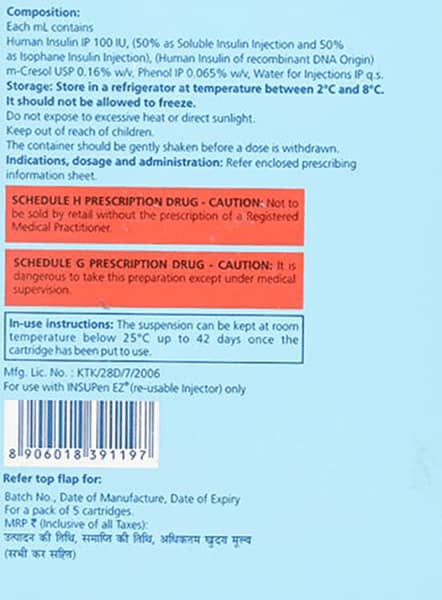 Insugen 50/50 100iu Vial Of 10ml Injection