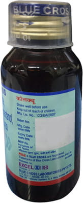 Kolq Bottle Of 60ml Syrup