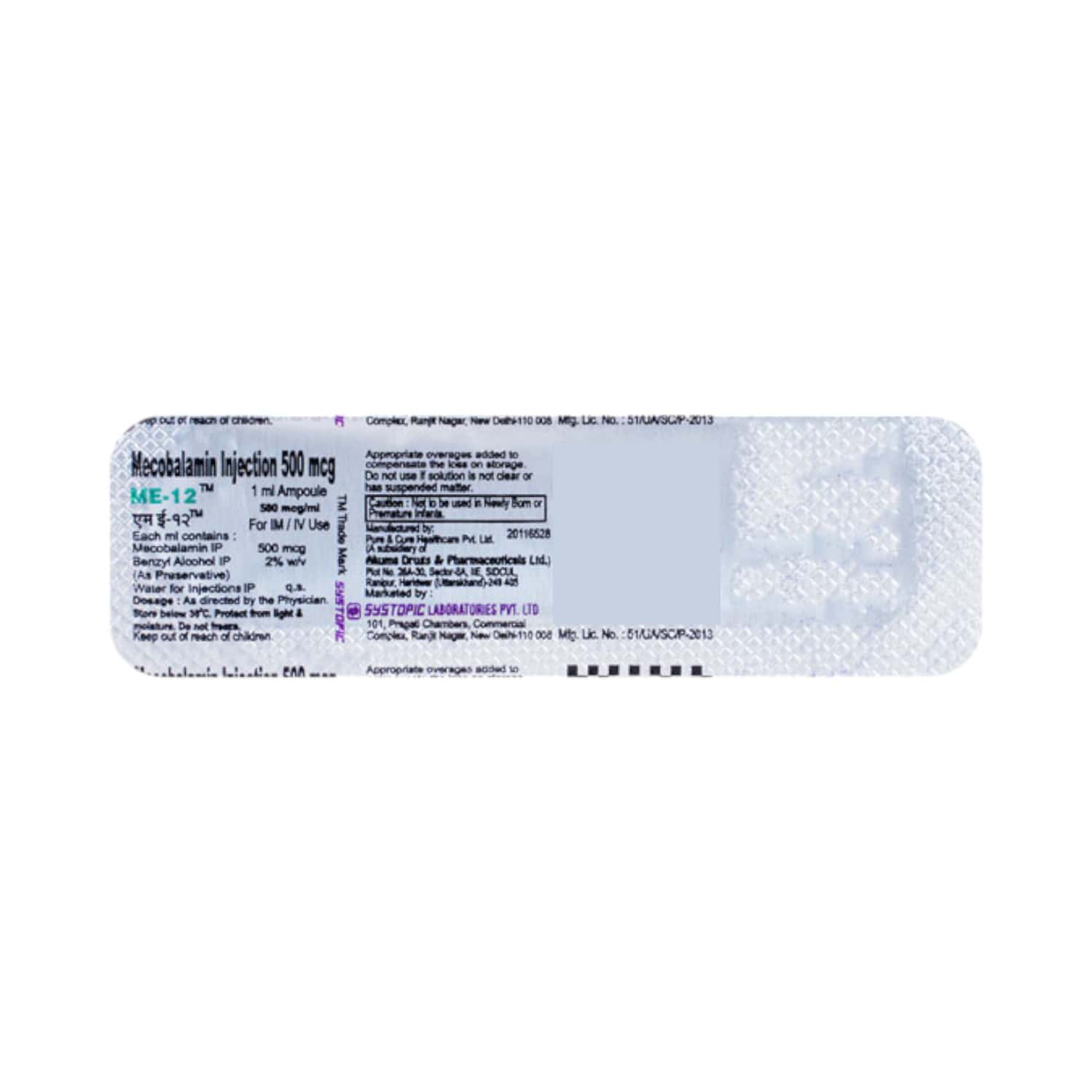 glutathione target Cymbiotika Liposomal Glutathione