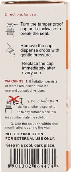 मिसोप्ट की बोतल 5एमएल आई ड्राप