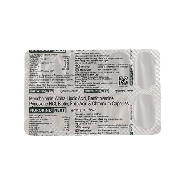 न्यूरोकाइंड-नेक्स्ट कैप्सूल
