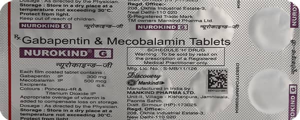न्यूरोकाइंड-जी टैबलेट