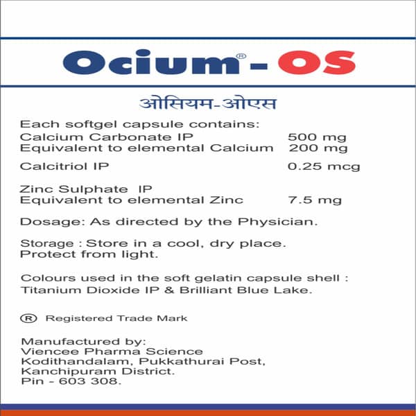 Ocium Os Strip Of 10 Softgel Capsules