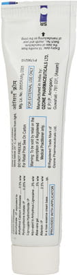 Osil Tube Of 30gm Cream