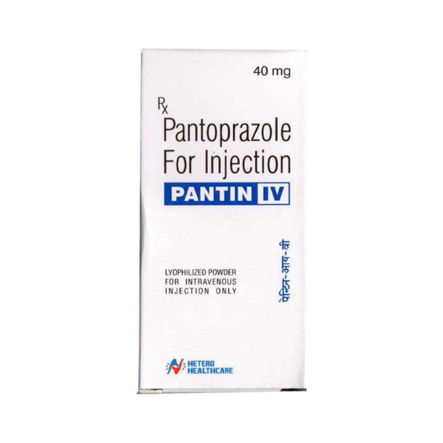 Patam Injection Pantium 40 MG Powder For Injection (1): Uses, Side Effects, Price ...