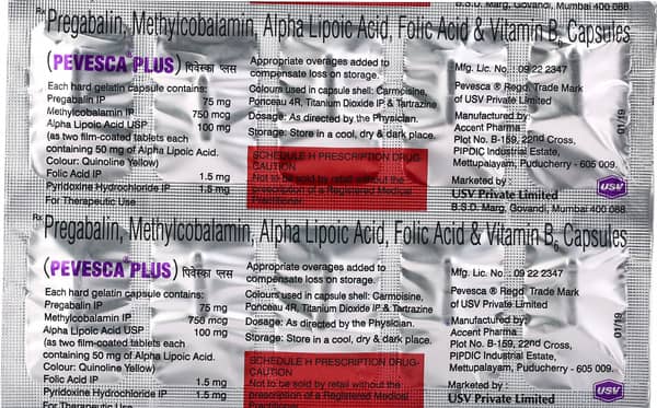 पेवेस्का प्लस की स्ट्रिप 10 कैप्सूल्स