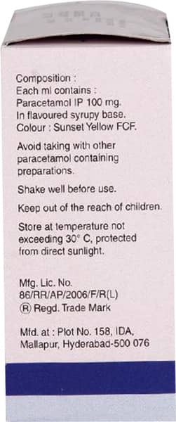 पायरीजेसिक की बोतल 15एमएल ओरल ड्रॉप्स