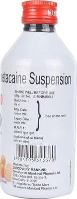 Ranidom O Orange Flavour Sugar Free Bottle Of 200ml Suspension