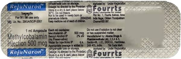 रेजनरोन का एम्पुल 1एमएल इन्जेक्शन