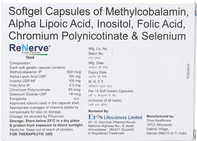 Renerve Strip Of 15 Softgel Capsules
