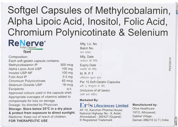Renerve Strip Of 15 Softgel Capsules