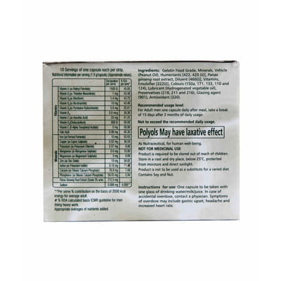 Riconia G Strip Of 10 Softgel Capsules