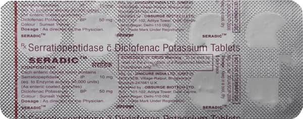 सेराडिक-पी टैबलेट
