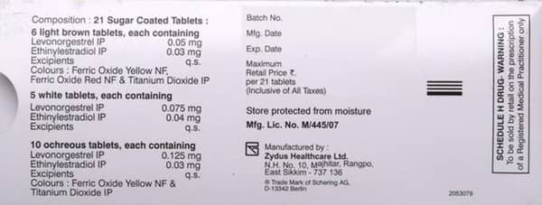 ट्रायक्विलर टैबलेट