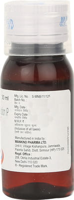Vomikind Bottle Of 30ml Syrup