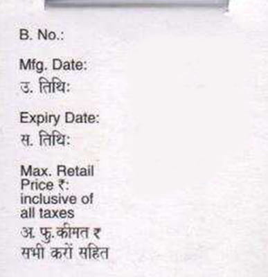 Zathrin 100mg Bottle Of 15ml Syrup