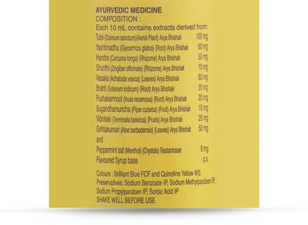 Zecuf Cough Bottle Of 100ml Syrup