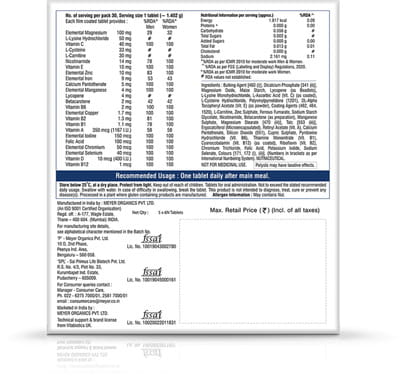Immunace Forte Strip Of 6 Tablets