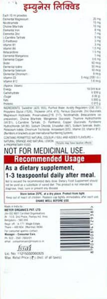 Immunace Orange & Lemon Flvour Liquid 200ml