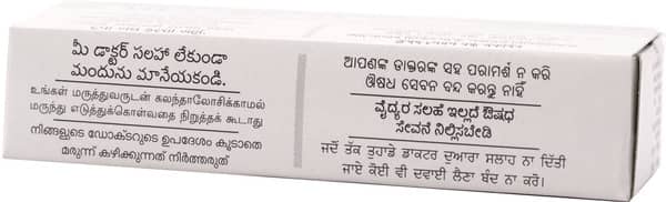 Metzok 25mg Strip Of 10 Tablets