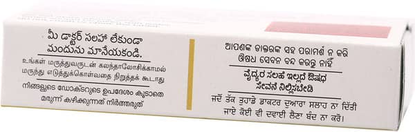 Metzok 50mg Strip Of 10 Tablets