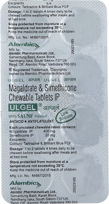 Ulgel Saunf Flavour Strip Of 8 Chewable Tablets