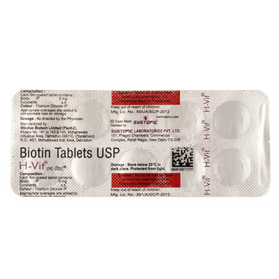 H Vit 5mg Strip Of 10 Tablets