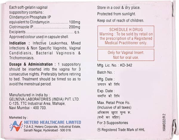 इमिडिल सी वेजाइनल सप्पोस